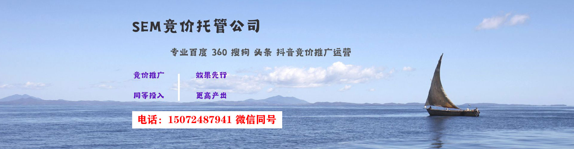 安塞信息流代运营